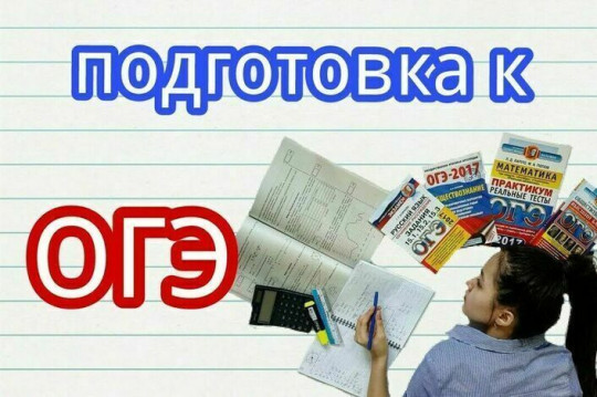 Информация по работе с обучающимися 9 классов в период весенних каникул Информация по работе с обучающимися 9 классов в период весенних каникул.